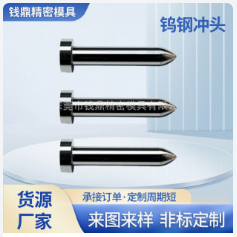 汕尾冲针